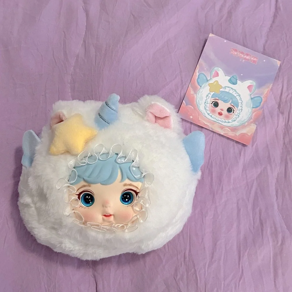 Sweet Party Animal BB Vinyl Face Plush Keychain